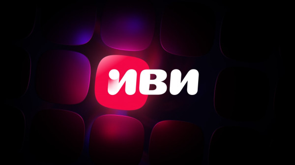 Подписка Иви: как подключить бесплатно, как отключить на телевизоре/телефоне
Подписка Иви: как подключить бесплатно, как отключить на телевизоре/телефоне