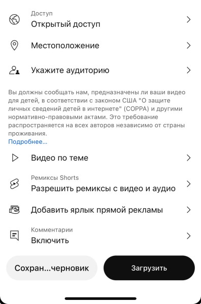 Как набрать много просмотров в YouTube Shorts — 16 способов
Как набрать много просмотров в YouTube Shorts — 16 способов