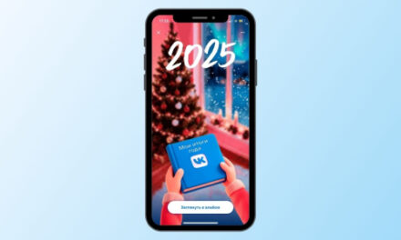 «Итоги 2025 года» ВКонтакте — персональная статистика и активность за год