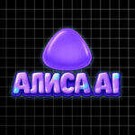 Нейросеть Алиса AI: что это такое, что умеет и как пользоваться