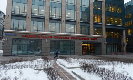 В ЦБ заявили, что о сроках приватизации НСПК говорить сложно