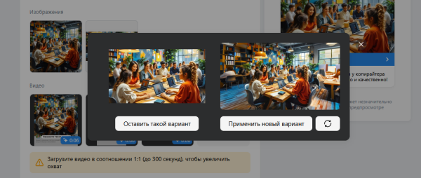 Исследование: AI-креативы или классические решения — что эффективнее для бизнеса
Исследование: AI-креативы или классические решения — что эффективнее для бизнеса