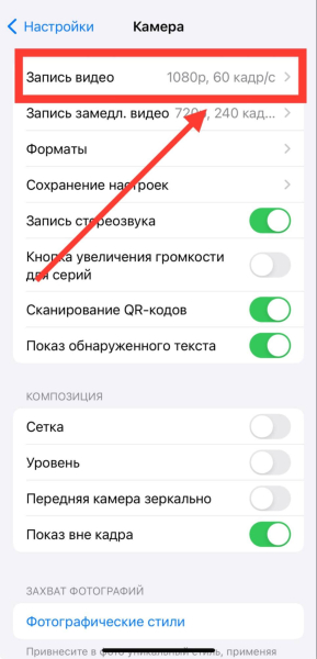 Как посмотреть и освободить память на iPhone — что занимает больше места, как удалить кэш и видео
Как посмотреть и освободить память на iPhone — что занимает больше места, как удалить кэш и видео