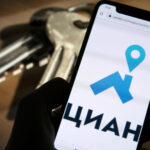 Акции «Циан» рухнули на 17% на фоне дивидендного гэпа