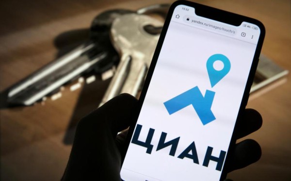 Акции «Циан» рухнули на 17% на фоне дивидендного гэпа