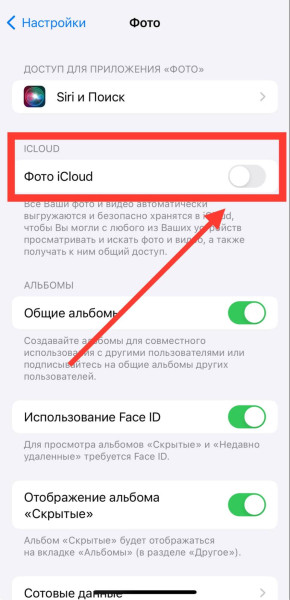 Как посмотреть и освободить память на iPhone — что занимает больше места, как удалить кэш и видео
Как посмотреть и освободить память на iPhone — что занимает больше места, как удалить кэш и видео
