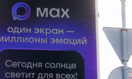 Госорганам рекомендовано перейти на Max до января 2026 года