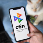 Система быстрых платежей: как подключить онлайн и отправлять деньги по СБП