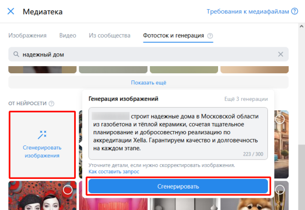 Исследование: AI-креативы или классические решения — что эффективнее для бизнеса
Исследование: AI-креативы или классические решения — что эффективнее для бизнеса