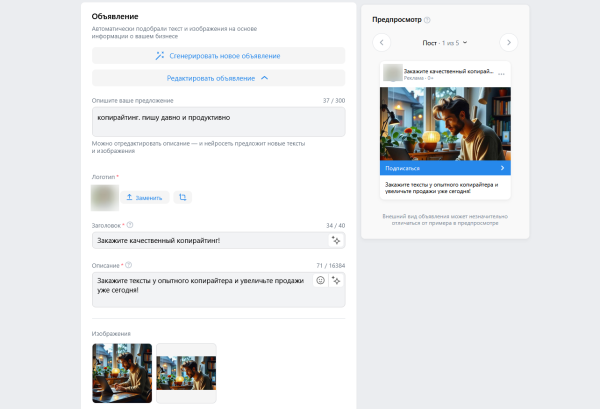 Исследование: AI-креативы или классические решения — что эффективнее для бизнеса
Исследование: AI-креативы или классические решения — что эффективнее для бизнеса