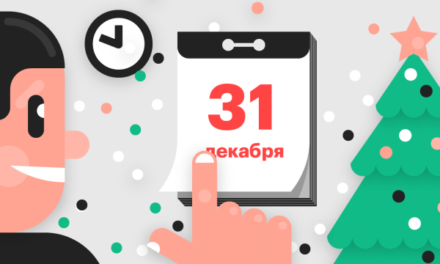 Как работают биржи в новогодние праздники: график-2026