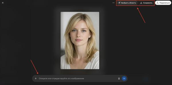 ChatGPT Images — новый генератор изображений от OpenAI
ChatGPT Images — новый генератор изображений от OpenAI
