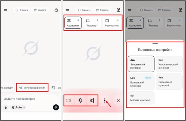 Приложение Grok: как скачать и установить на Айфон/Андроид, как запустить в России
Приложение Grok: как скачать и установить на Айфон/Андроид, как запустить в России