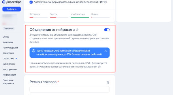 Исследование: AI-креативы или классические решения — что эффективнее для бизнеса
Исследование: AI-креативы или классические решения — что эффективнее для бизнеса