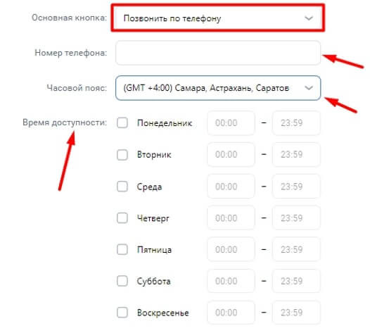 Карточка товара в ВК: размер фото, как сделать, добавить и красиво оформить
Карточка товара в ВК: размер фото, как сделать, добавить и красиво оформить