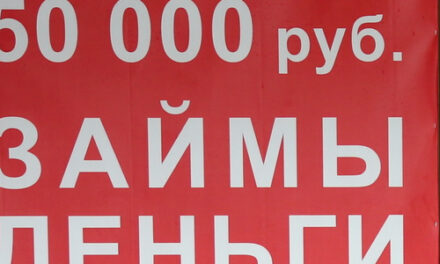 В РФ доступа к микрозаймам могут лишиться до 15 млн граждан