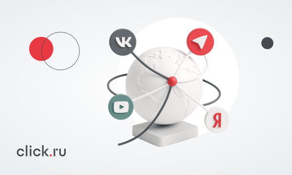 Будущее таргетированной рекламы: тренды и новые вызовы
Будущее таргетированной рекламы: тренды и новые вызовы