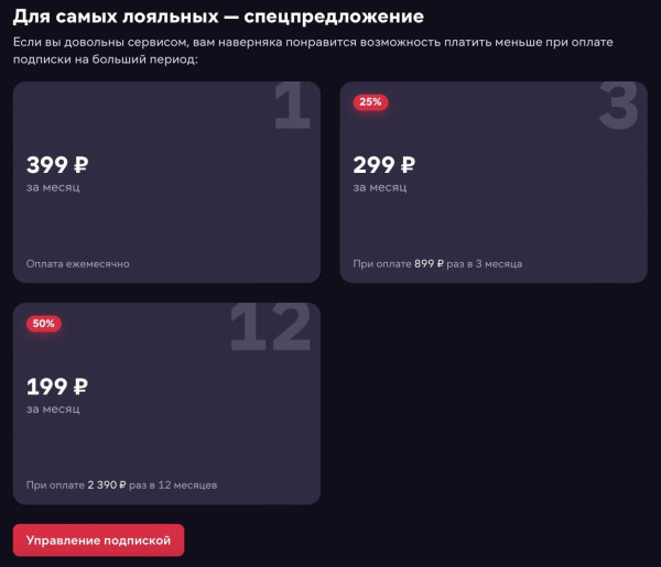 Подписка Иви: как подключить бесплатно, как отключить на телевизоре/телефоне
Подписка Иви: как подключить бесплатно, как отключить на телевизоре/телефоне