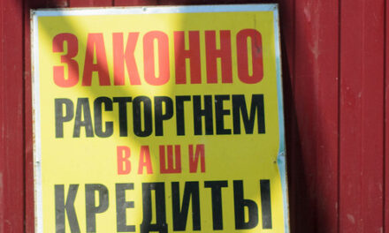 Средняя цена на досудебные портфели долгов МФО достигла годового максимума