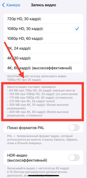 Как посмотреть и освободить память на iPhone — что занимает больше места, как удалить кэш и видео
Как посмотреть и освободить память на iPhone — что занимает больше места, как удалить кэш и видео