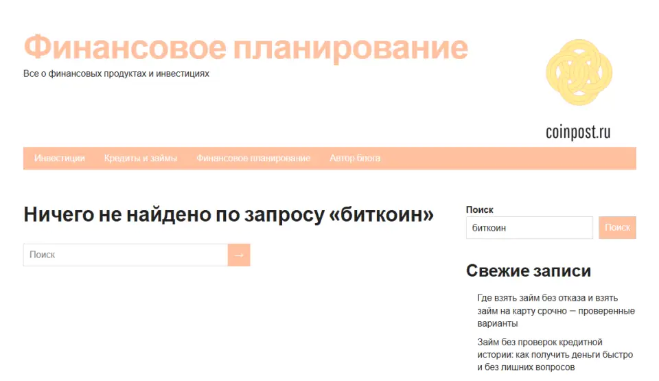 Топ самых читаемых русскоязычных криптомедиа в 2025 году Топ самых читаемых русскоязычных криптомедиа в 2025 году