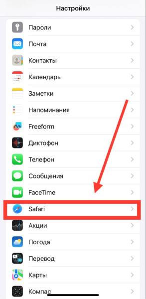 Как посмотреть и освободить память на iPhone — что занимает больше места, как удалить кэш и видео
Как посмотреть и освободить память на iPhone — что занимает больше места, как удалить кэш и видео