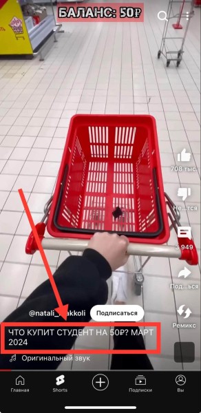 Как набрать много просмотров в YouTube Shorts — 16 способов
Как набрать много просмотров в YouTube Shorts — 16 способов