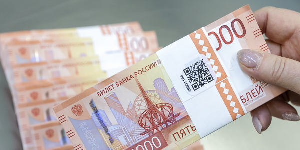 Как добраться до 60 триллионов рублей населения Как добраться до 60 триллионов рублей населения