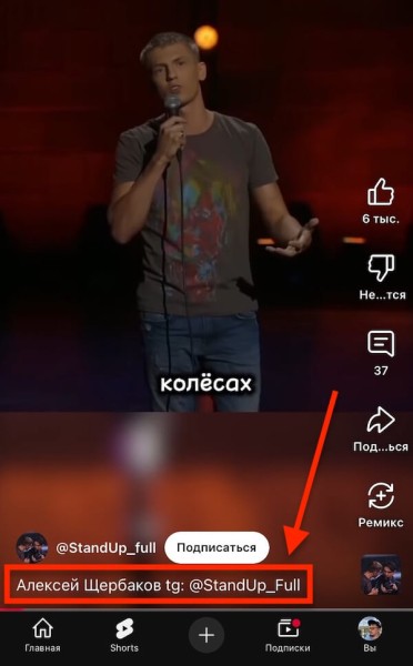 Как набрать много просмотров в YouTube Shorts — 16 способов
Как набрать много просмотров в YouTube Shorts — 16 способов