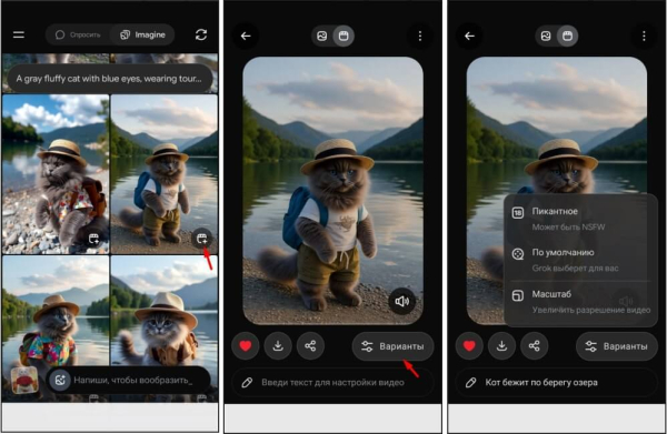 Приложение Grok: как скачать и установить на Айфон/Андроид, как запустить в России
Приложение Grok: как скачать и установить на Айфон/Андроид, как запустить в России