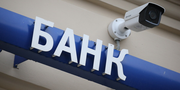 Сколько процентных доходов получили вкладчики в 2025 году Сколько процентных доходов получили вкладчики в 2025 году