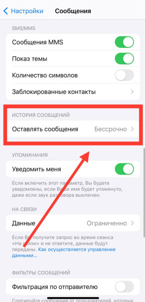 Как посмотреть и освободить память на iPhone — что занимает больше места, как удалить кэш и видео
Как посмотреть и освободить память на iPhone — что занимает больше места, как удалить кэш и видео