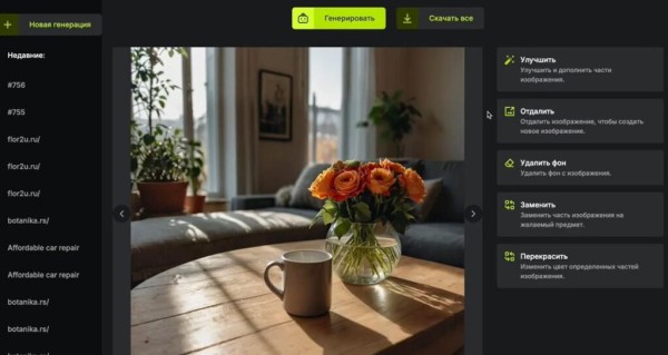 Будущее таргетированной рекламы: тренды и новые вызовы
Будущее таргетированной рекламы: тренды и новые вызовы