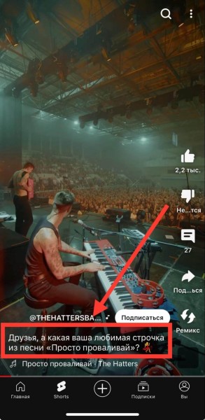 Как набрать много просмотров в YouTube Shorts — 16 способов
Как набрать много просмотров в YouTube Shorts — 16 способов