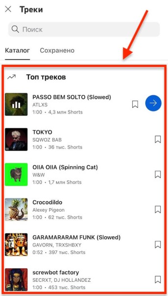 Как набрать много просмотров в YouTube Shorts — 16 способов
Как набрать много просмотров в YouTube Shorts — 16 способов