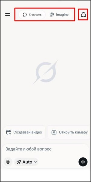 Приложение Grok: как скачать и установить на Айфон/Андроид, как запустить в России
Приложение Grok: как скачать и установить на Айфон/Андроид, как запустить в России