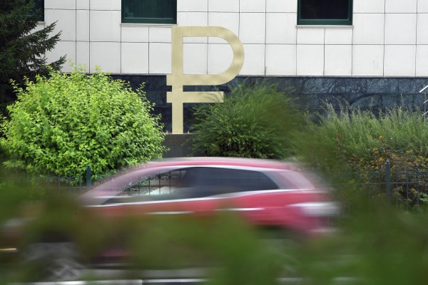 Цифровой рубль: плюсы и минусы новой формы национальной валюты Цифровой рубль: плюсы и минусы новой формы национальной валюты