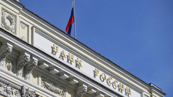 РИА Новости: для удаления себя из черного списка ЦБ нужно подать заявление РИА Новости: для удаления себя из черного списка ЦБ нужно подать заявление