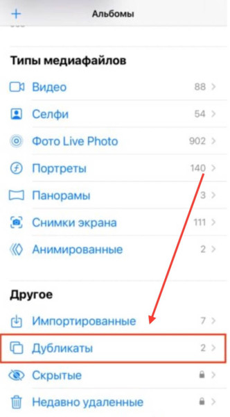 Как посмотреть и освободить память на iPhone — что занимает больше места, как удалить кэш и видео
Как посмотреть и освободить память на iPhone — что занимает больше места, как удалить кэш и видео