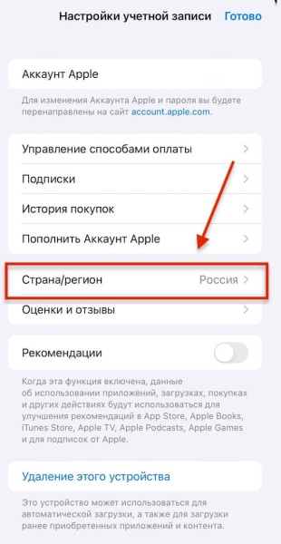 Приложение Grok: как скачать и установить на Айфон/Андроид, как запустить в России
Приложение Grok: как скачать и установить на Айфон/Андроид, как запустить в России
