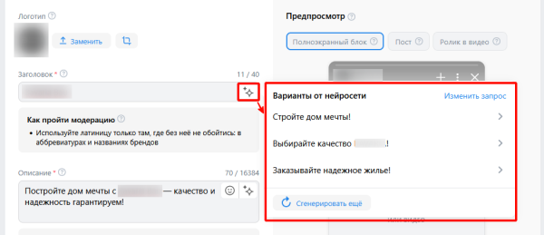Исследование: AI-креативы или классические решения — что эффективнее для бизнеса
Исследование: AI-креативы или классические решения — что эффективнее для бизнеса