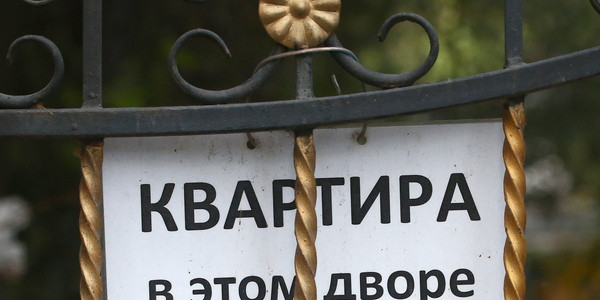 Только 20% собственников жилья платят налоги от аренды