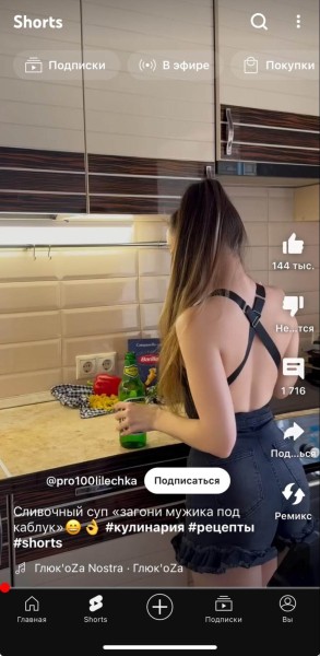 Как набрать много просмотров в YouTube Shorts — 16 способов
Как набрать много просмотров в YouTube Shorts — 16 способов