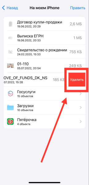 Как посмотреть и освободить память на iPhone — что занимает больше места, как удалить кэш и видео
Как посмотреть и освободить память на iPhone — что занимает больше места, как удалить кэш и видео