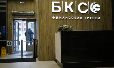 БКС объявил сбор заявок на обмен замороженных акций США на бумаги «Сбера»