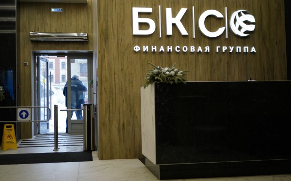 БКС объявил сбор заявок на обмен замороженных акций США на бумаги «Сбера»