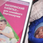 Покупательная способность маткапитала упала за 10 лет вдвое