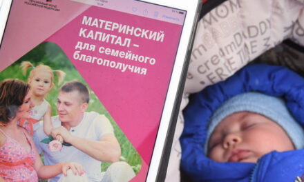 Покупательная способность маткапитала упала за 10 лет вдвое