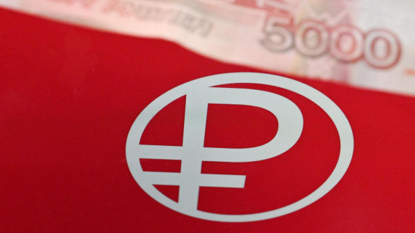 В РФ стартовало внедрение цифрового рубля в бюджетный процесс и банковскую сферу