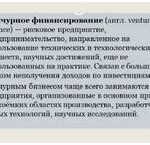 5 новых стартапов на которые венчурные инвесторы уже обратили внимание